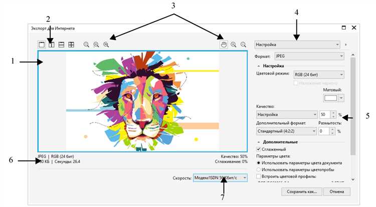 Сохранение и экспорт проекта после работы с PDF в CorelDRAW
