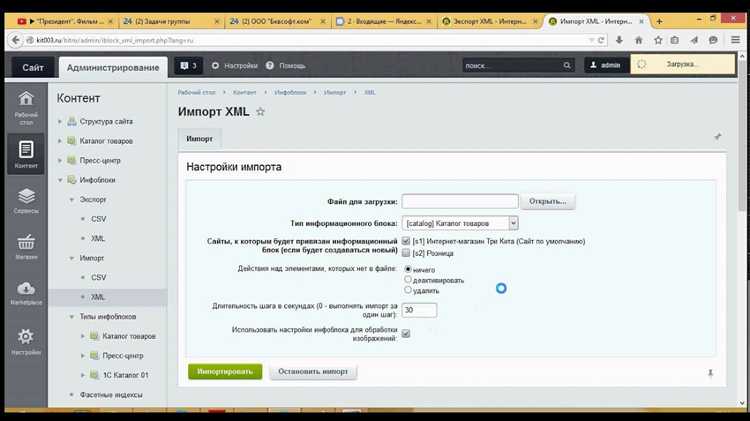 Обработка изображений и файлов при загрузке товаров из CSV/XML