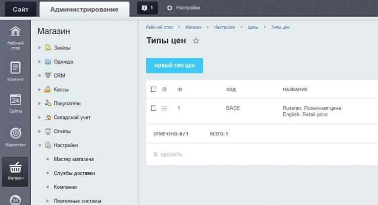 Импорт товаров с торговыми предложениями: особенности и типовые ошибки