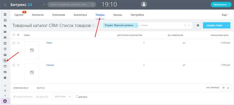 Подготовка структуры CSV и XML-файлов для импорта в Битрикс
