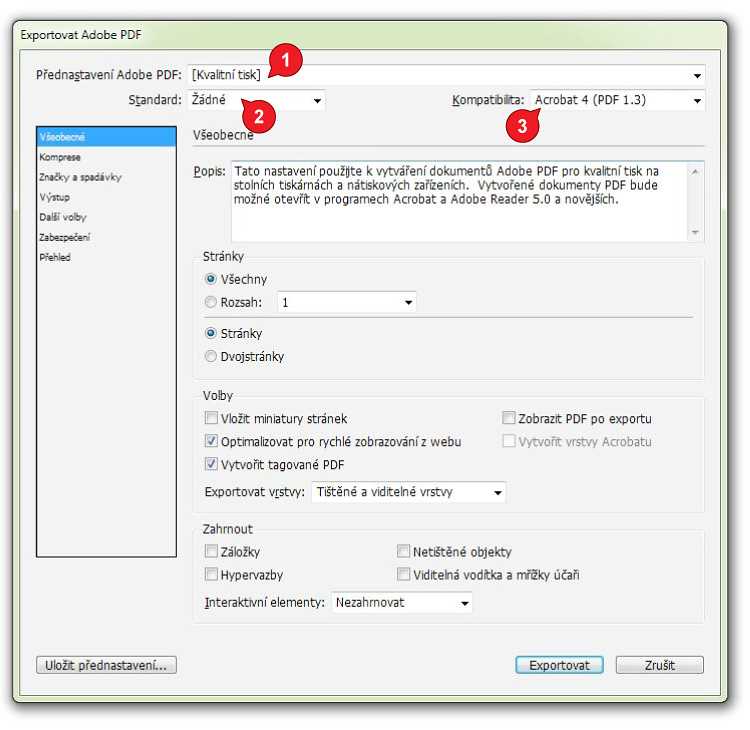 Как уменьшить размер PDF без потери качества