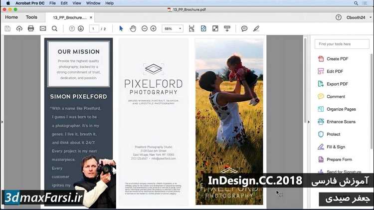 Как indesign перевести в pdf