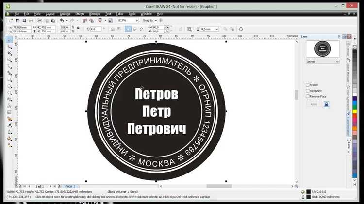 Применение масок и слоев для выборочной инверсии печати
