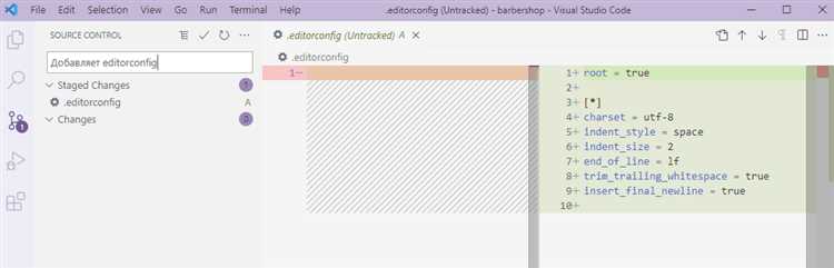 Работа с ветками git внутри Visual Studio