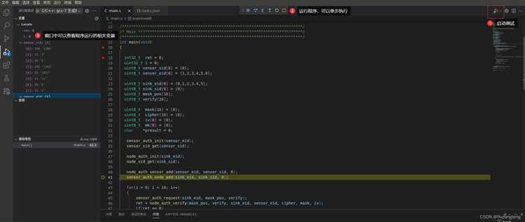 Настройка путей компилятора и включаемых файлов