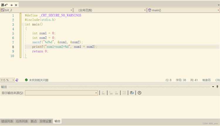 Как использовать scanf в visual studio