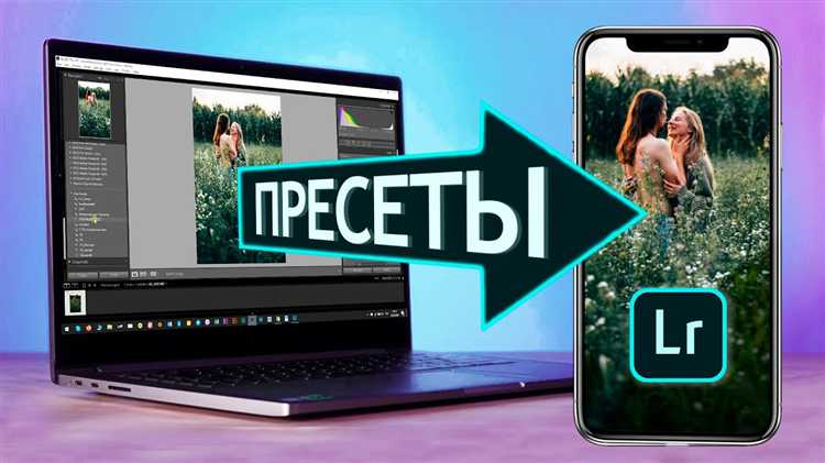 Проверка корректной установки пресетов в панели редактирования