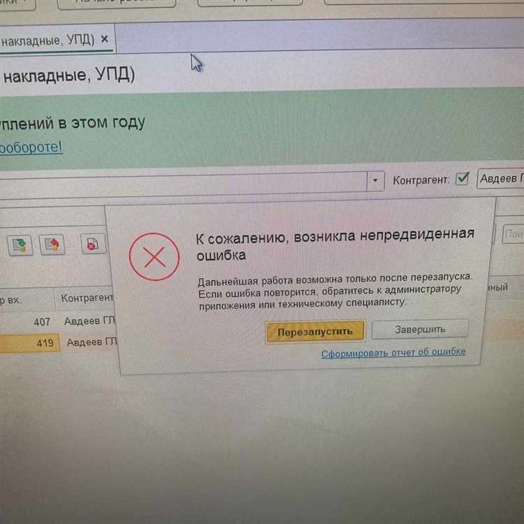 Как восстановить повреждённую информационную базу