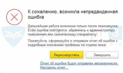 Как убрать дублирование записей в справочниках