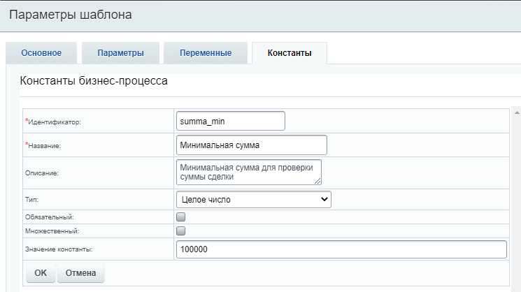 Изоляция стороннего кода, вмешивающегося в логику расчёта цен