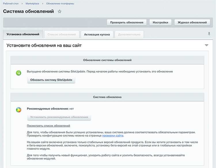 Анализ вызовов метода GetOptimalPrice в пользовательских скриптах