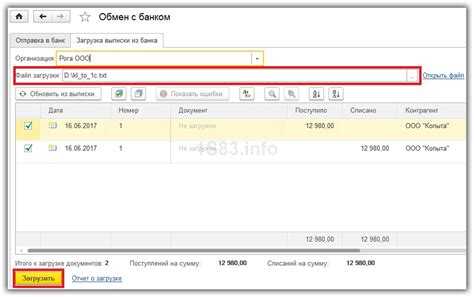 Проверка заполнения обязательных реквизитов документа