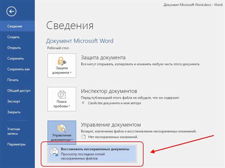 Преобразование объектов в текст и изображения