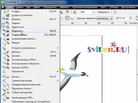 Сохранение качества графики при переносе в Word