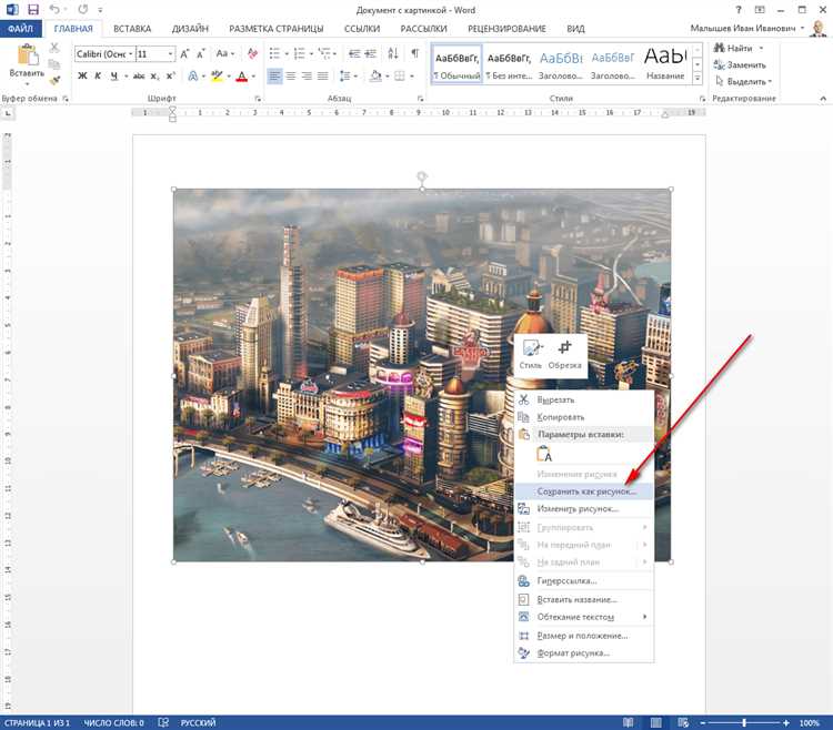 Подготовка макета в CorelDRAW перед экспортом