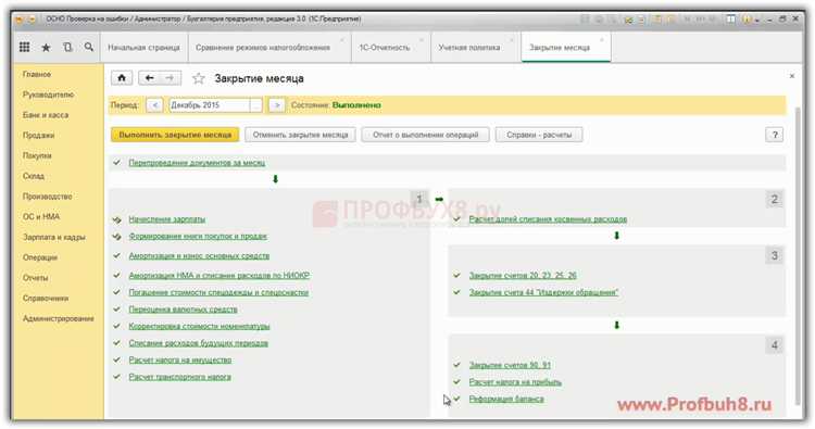 Просмотр и выбор нужного документа для загрузки