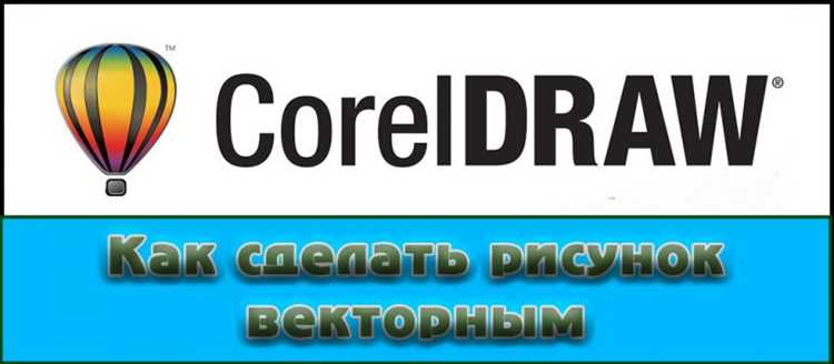 Разделение векторных объектов на слои и группы