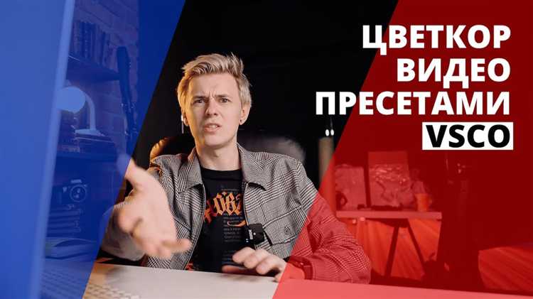 Проверка корректности созданного LUT на тестовом материале