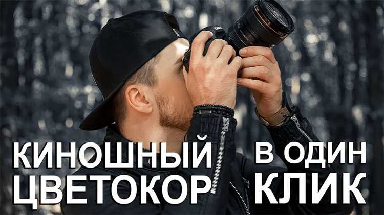Подготовка нейтрального изображения для сравнения