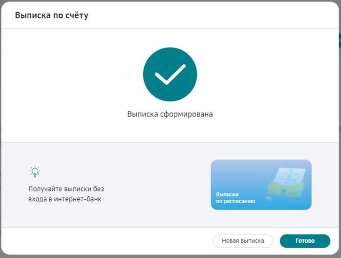 Настройка параметров обмена в конфигурации 1С