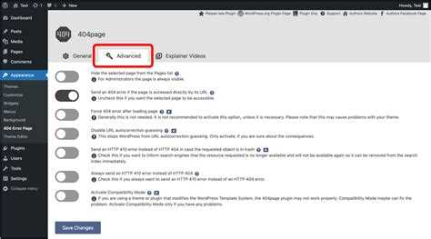 Где находится файл шаблона 404 в теме WordPress