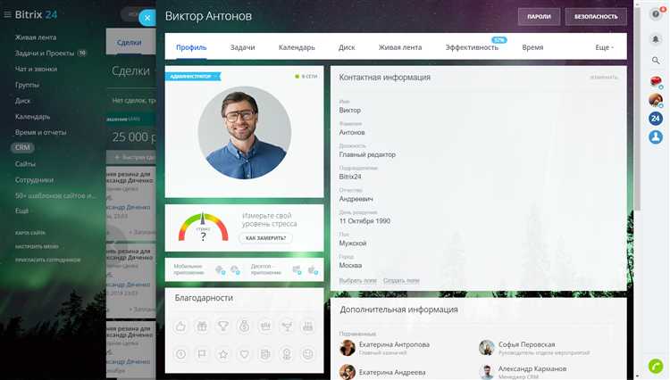 Подключение и настройка собственного CSS-файла
