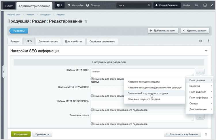 Ограничения по размеру и формату загружаемого фона