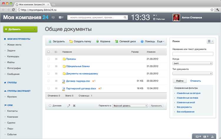 Как вручную изменить фон через инструменты браузера