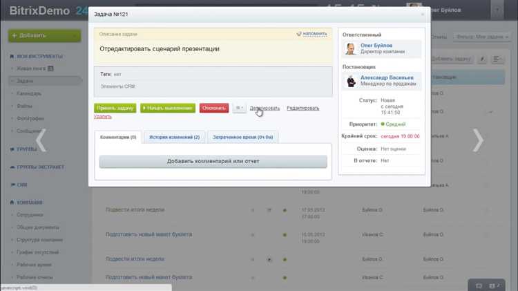 Настройка индивидуального фона для каждого пользователя