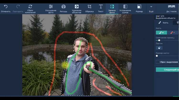 Коррекция цвета и освещения для плавного совмещения фона