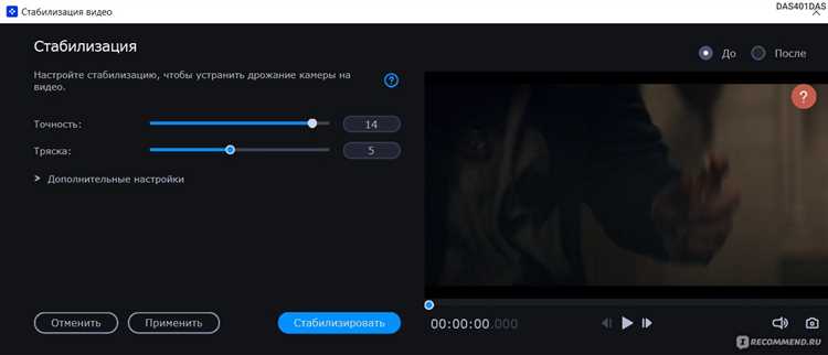 Настройка хромакея для удаления исходного фона