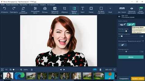 Как изменить фон в movavi video editor Как изменить фон в movavi video editor