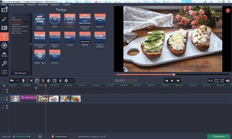 Выбор и загрузка нового фонового изображения или видео