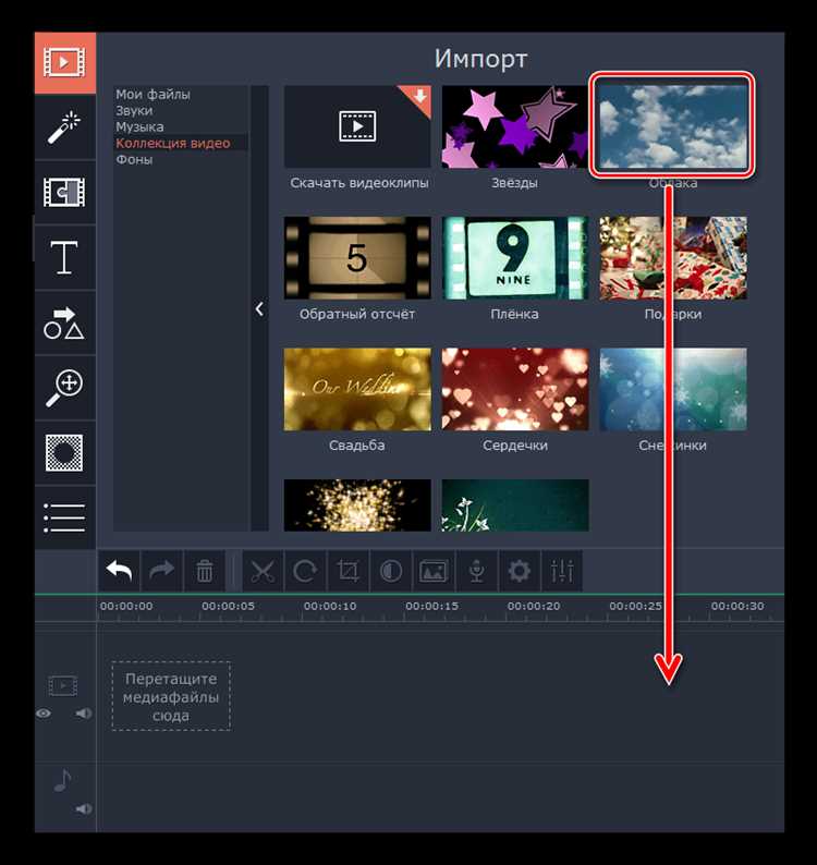 Использование масок для точной обработки отдельных участков видео