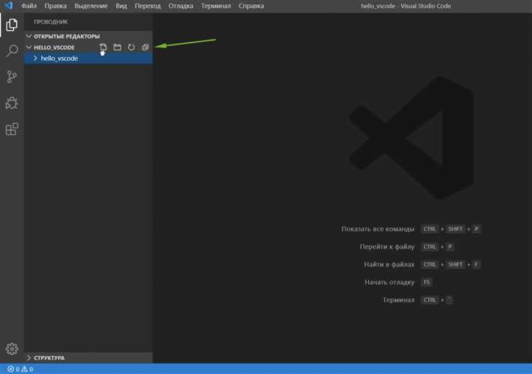 Как изменить форматирование кода в visual studio code