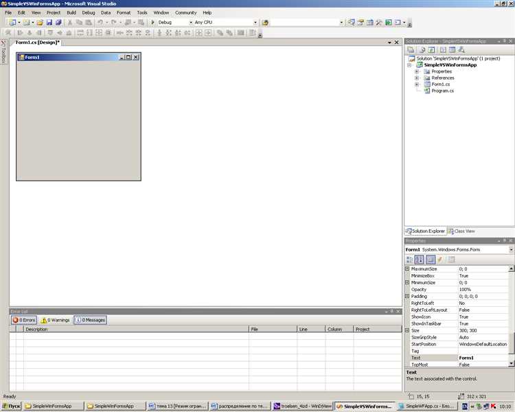 Как изменить форму в visual studio