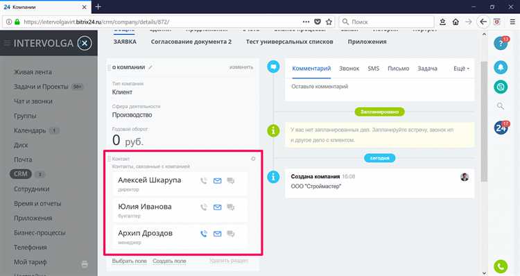 Настройка отображения футера на разных типах страниц