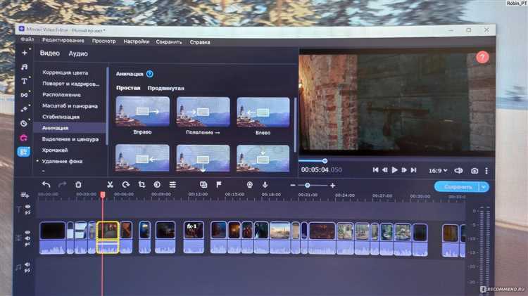 Как импортировать видео и открыть его для редактирования