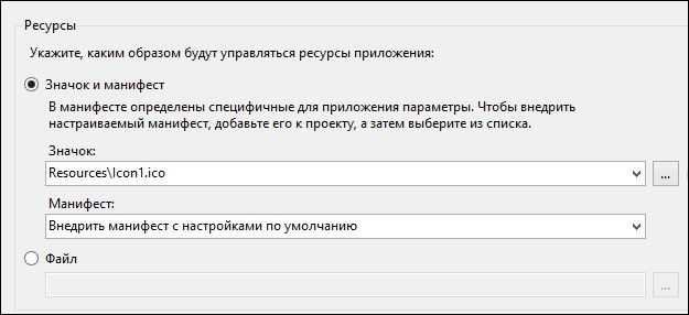 Почему иконка не отображается после сборки