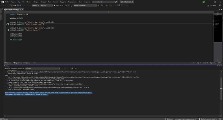 Как определить текущую кодировку открытого файла в Visual Studio 2019