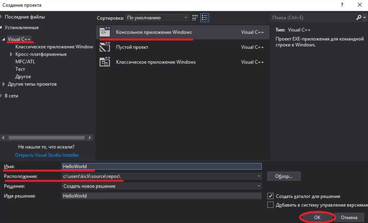 Как изменить кодировку в visual studio 2019