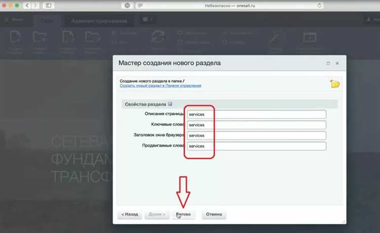 Что нужно изменить в параметрах компонента при копировании