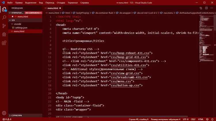 Как изменить курсор в visual studio