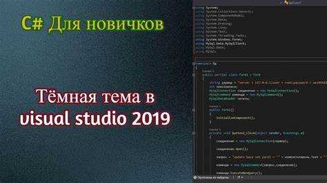 Использование профилей настроек для масштабирования на разных устройствах