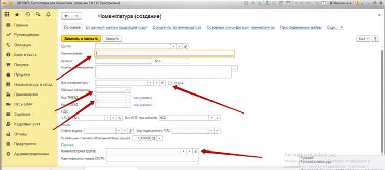 Как избежать дублирования и сохранить целостность данных при изменении
