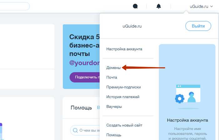 Проверка корректности работы нового домена и устранение возможных ошибок