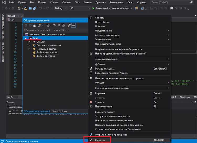 Как изменить платформу в visual studio