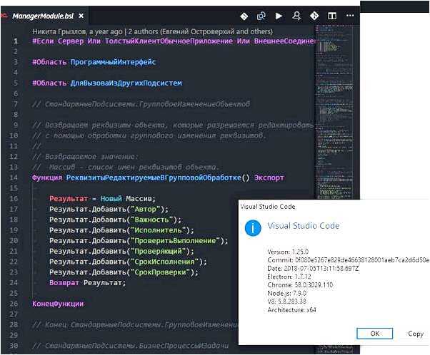 Настройка подсветки для комментариев и строк