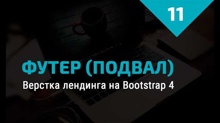 Как удалить ссылку «Гордостью работает на WordPress»