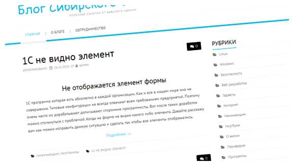 Как изменить подвал сайта wordpress